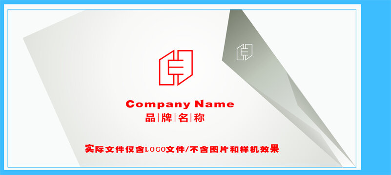 E网络LOGO