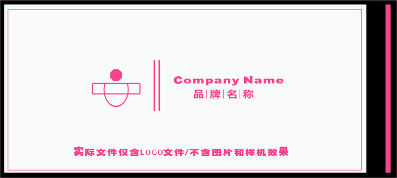 商用LOGO