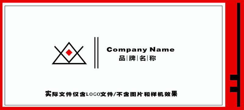 日式LOGO