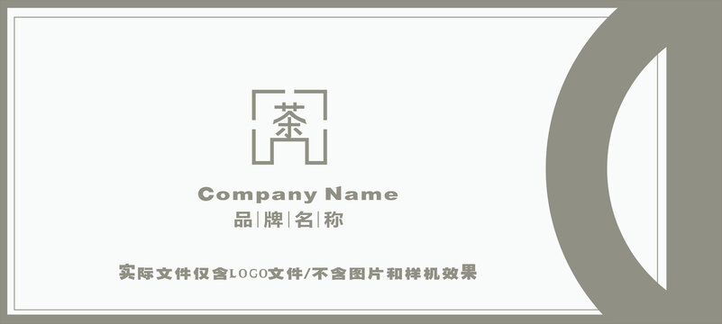 茶LOGO