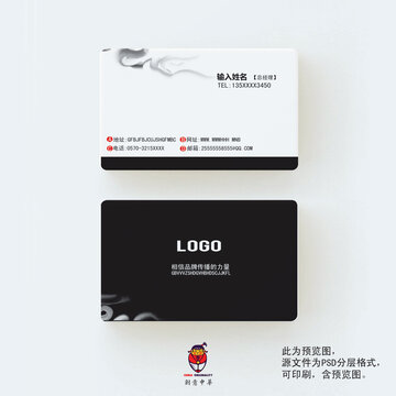 廣告公司名片