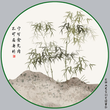 雅竹圖