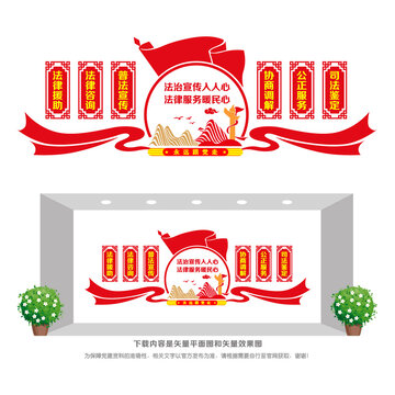法律服務進社區(qū)