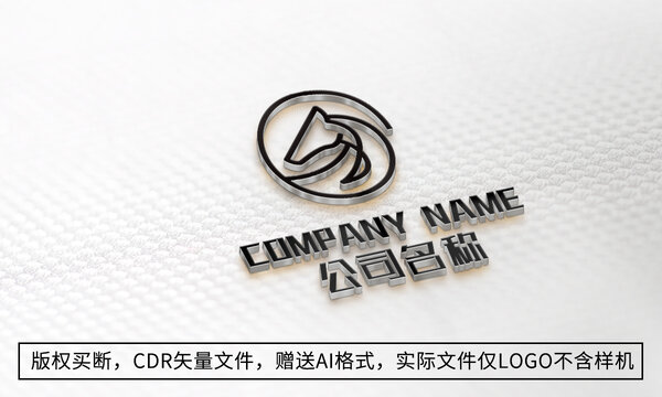 马logo标志公司商标设计