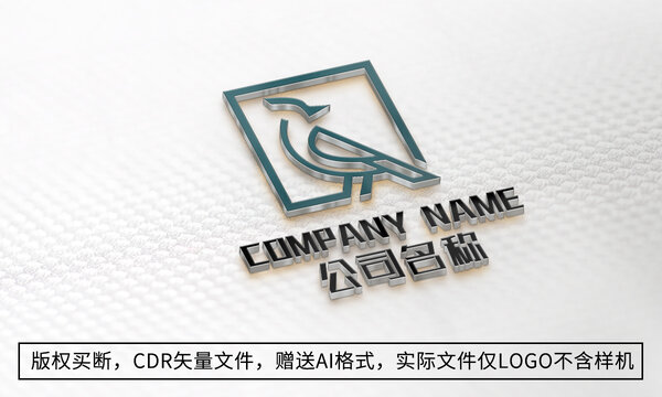 小鸟logo标志公司商标设计