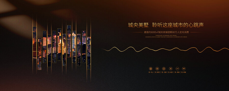 高端地產(chǎn)廣告