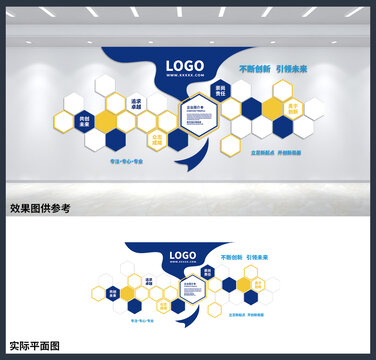 公司企業(yè)團(tuán)隊風(fēng)采宣傳展板