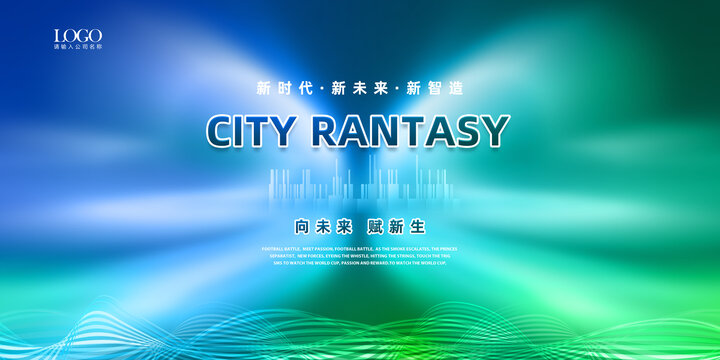 藍綠會議背景