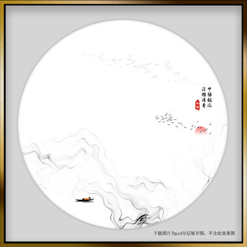 中式圓形裝飾畫