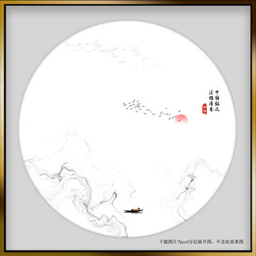 中式客廳裝飾畫