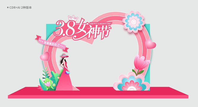 女神节拱门