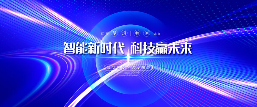 藍色科技