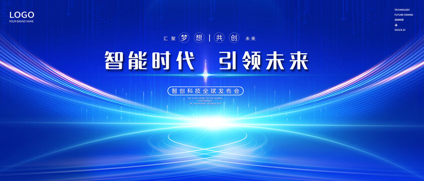 科技kv主視覺