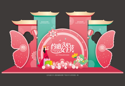 婦女節(jié)美陳布置