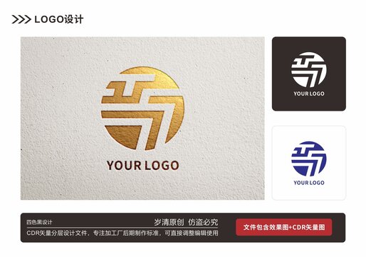 创新LOGO设计