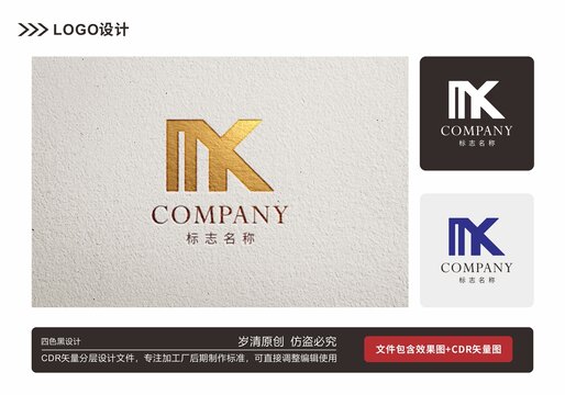 字母MKY的组合LOGO设计