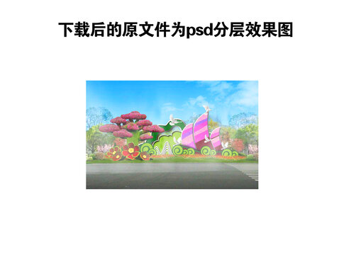 绿雕花坛