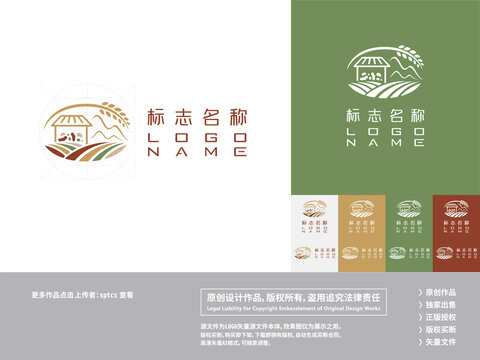 粗糧雜糧五谷LOGO設(shè)計