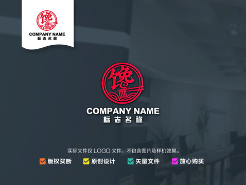 饞logo