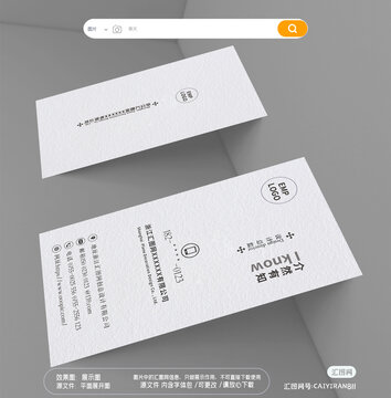 裝飾裝修公司房地產(chǎn)中介名片