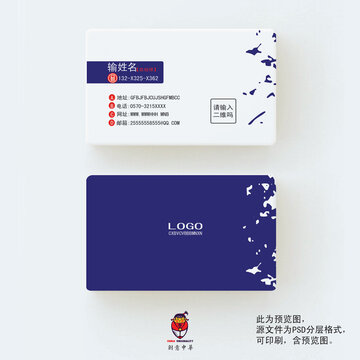 名片設計