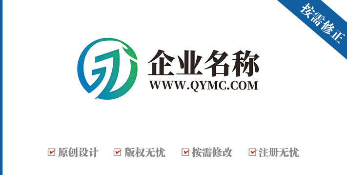 字母GZJ綠色環(huán)保logo
