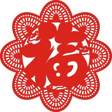 新年福