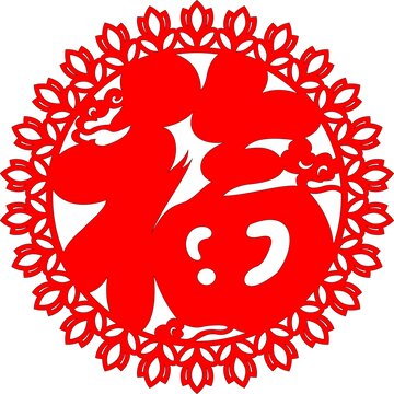 花边云福字