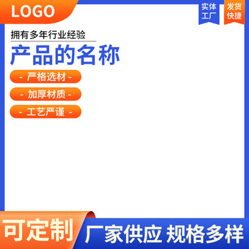 藍(lán)色活動主圖
