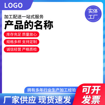 主圖
