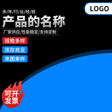 淘寶主圖