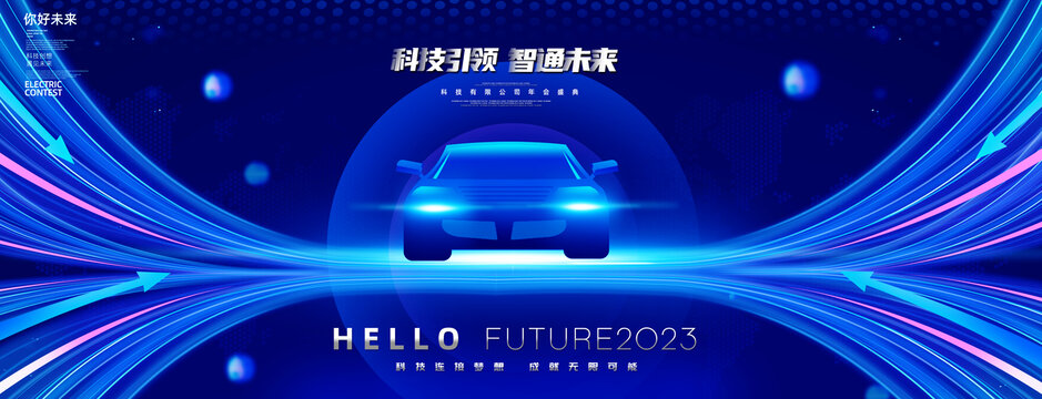 汽車kv主視覺