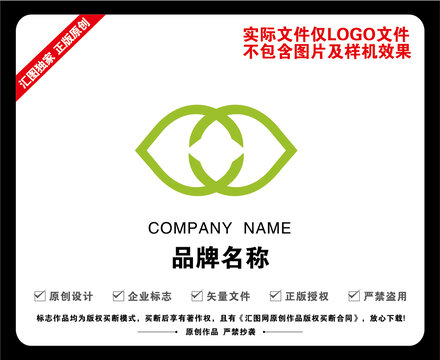 植物园LOGO