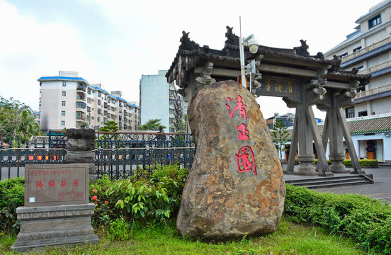 海瑞故居