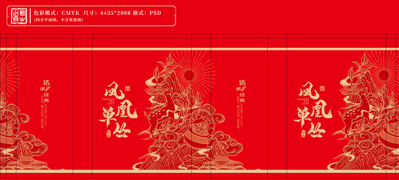 茶葉包裝鐵罐設(shè)計(jì)