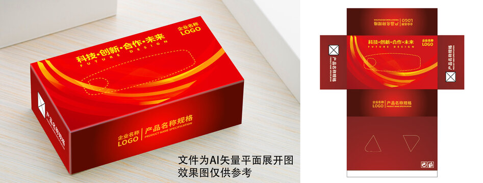 紅色紙巾盒