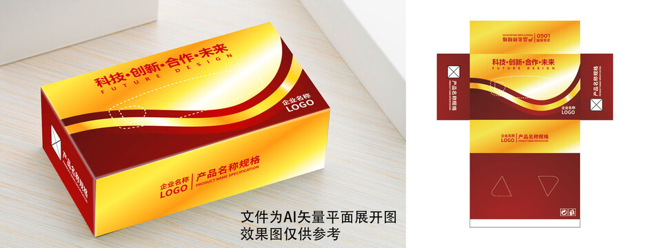 金色企業(yè)抽紙盒