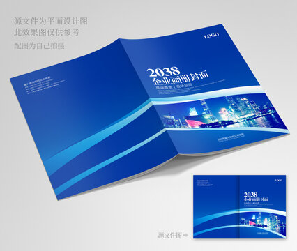 宣傳冊