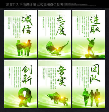 辦公室標語