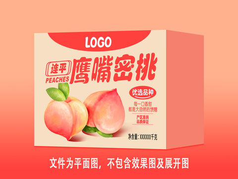 連平鷹嘴密桃包裝設(shè)計(jì)