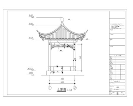 亭子子施工图