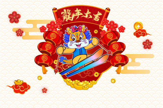 龍年紅包