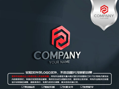 P字母公司标志logo