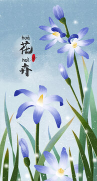 手繪藍鐘花