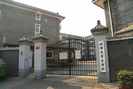 北师大学生宿舍