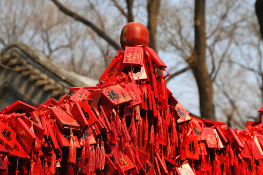 北京恭王府祈福木牌