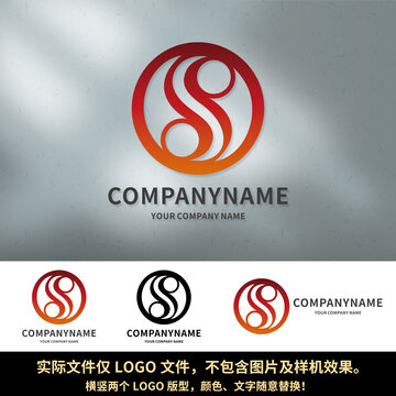 S字母LOGO