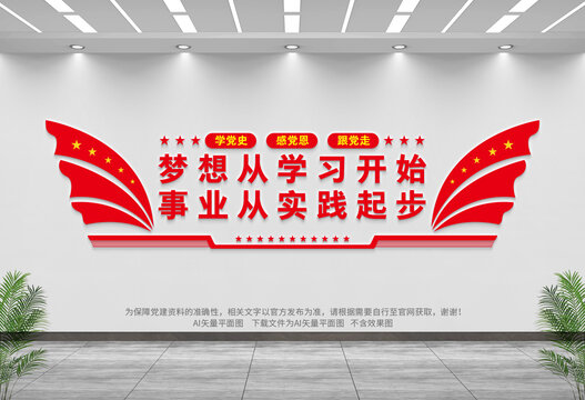 学习强国