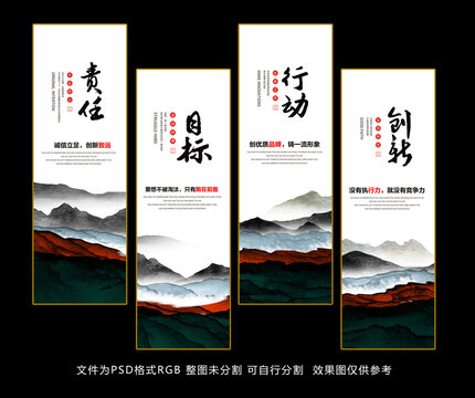 企業(yè)文化掛畫
