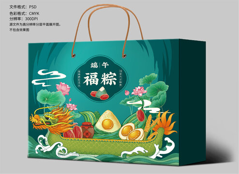 粽子禮盒